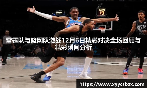 bwin必赢国际