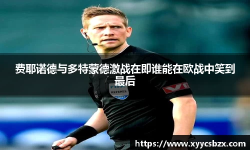 bwin必赢国际