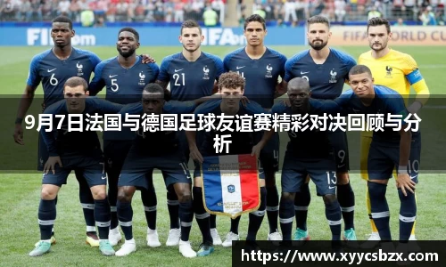 bwin必赢国际