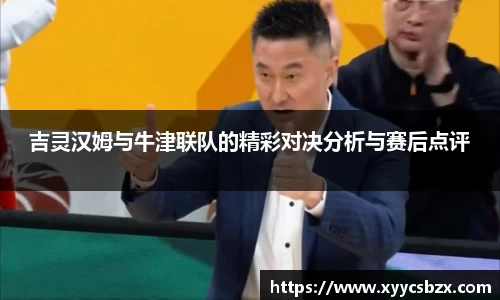 bwin必赢国际
