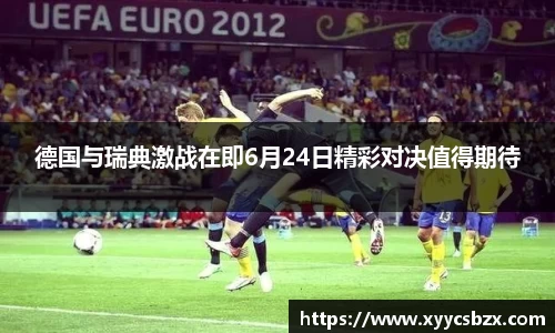 bwin必赢国际