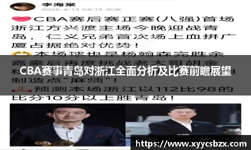 bwin必赢国际