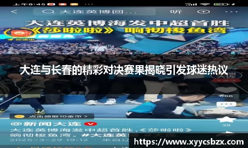 bwin必赢国际