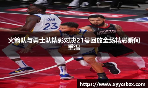 bwin必赢国际