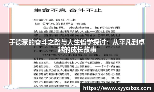 bwin必赢国际
