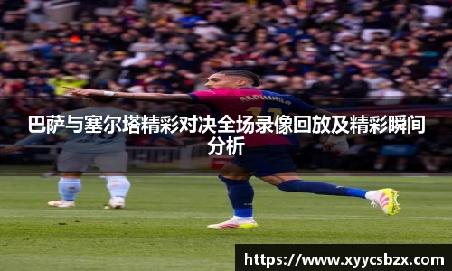 bwin必赢国际