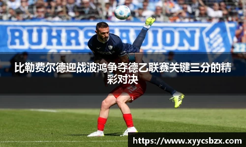 bwin必赢国际